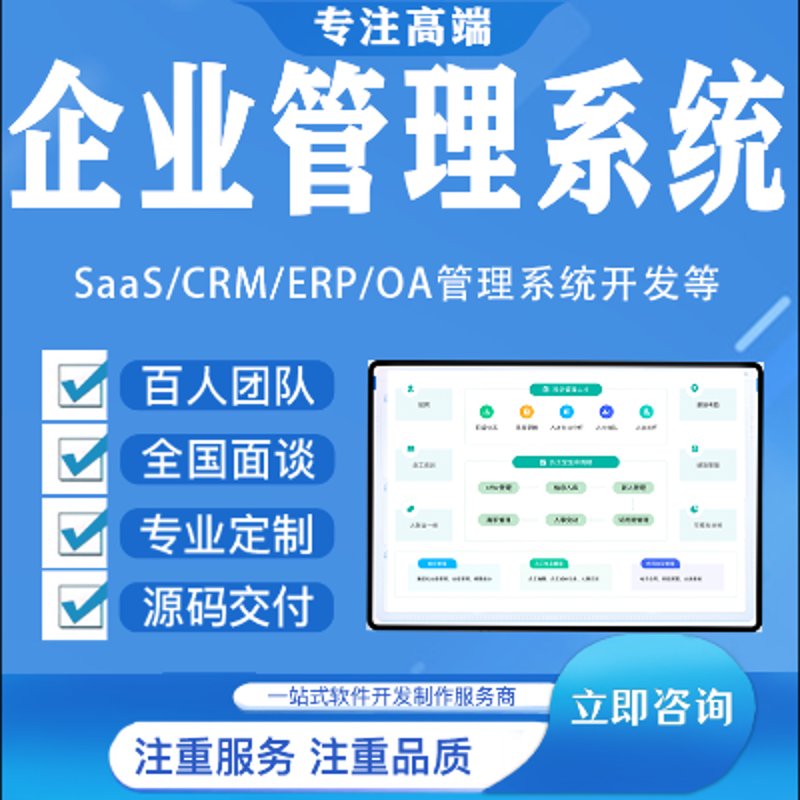 企业官网建设：如何打造一张闪亮的门面牌